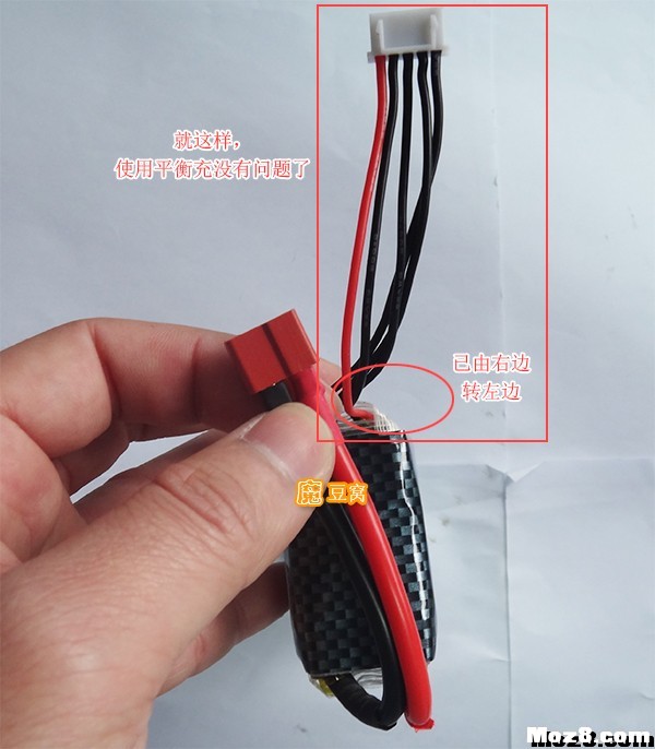 DIY电池详细实例教程 电池,充电器,DIY,多轴,平衡充 作者:飞将军 387 