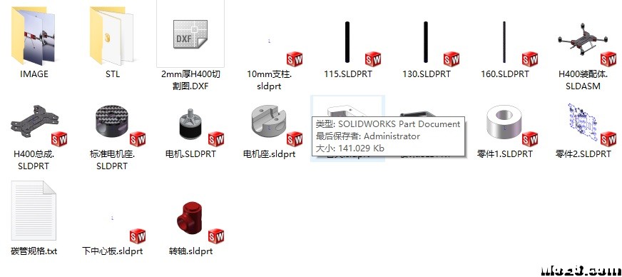 自画H400折叠架子，全部SW文件奉送 电机,3D打印,图纸 作者:whqsz 8422 