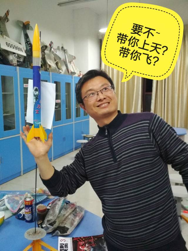 带学生玩初级航模 航模 作者:马头 325 