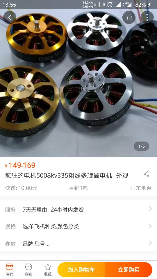 起飞重量最大能多少啊 arj21飞机 作者:lwhdsg 6727 