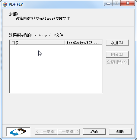 versa wing 电池,电调,图纸,vice versa怎么用 作者:fungrex 8838 
