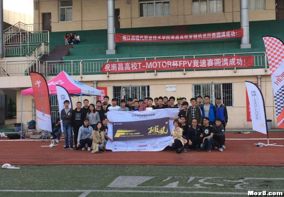 南昌高校穿越机巡回赛 穿越机,航模,南昌高校,美好的,15日 作者:致远舰 5755 