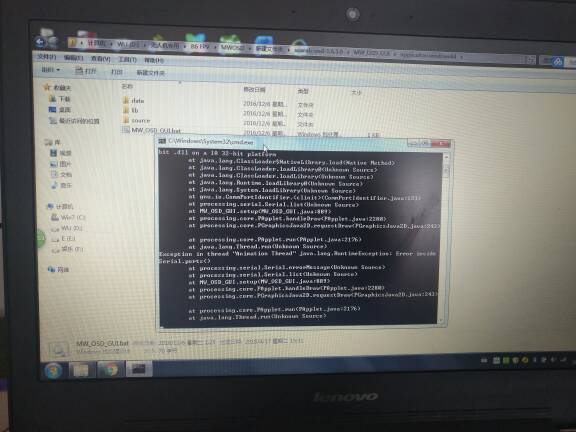 MW_OSD软件打不开 OSD 作者:武直10 5867 
