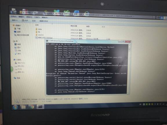 MW_OSD_GUI 打开问题 windows,javaw,操作系统,出现问题 作者:武直10 5686 