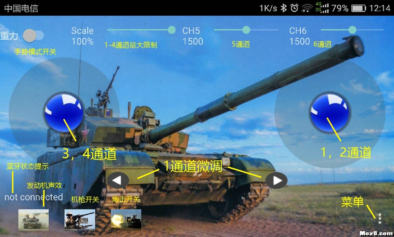 新版佩恩蓝牙控界面 和 坦克专用接收 蓝牙设置在哪,蓝牙怎么设置 作者:payne.pan 384 