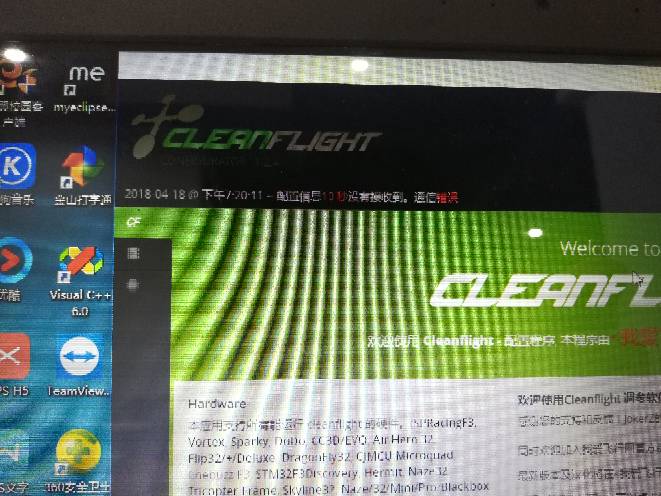 F3飞控连不上电脑要怎么解决呀？？？急！！！ 飞控,f3飞控 固定翼,F3飞控怎么调,f3飞控怎么用,F3飞控历史 作者:小小中心 7374 