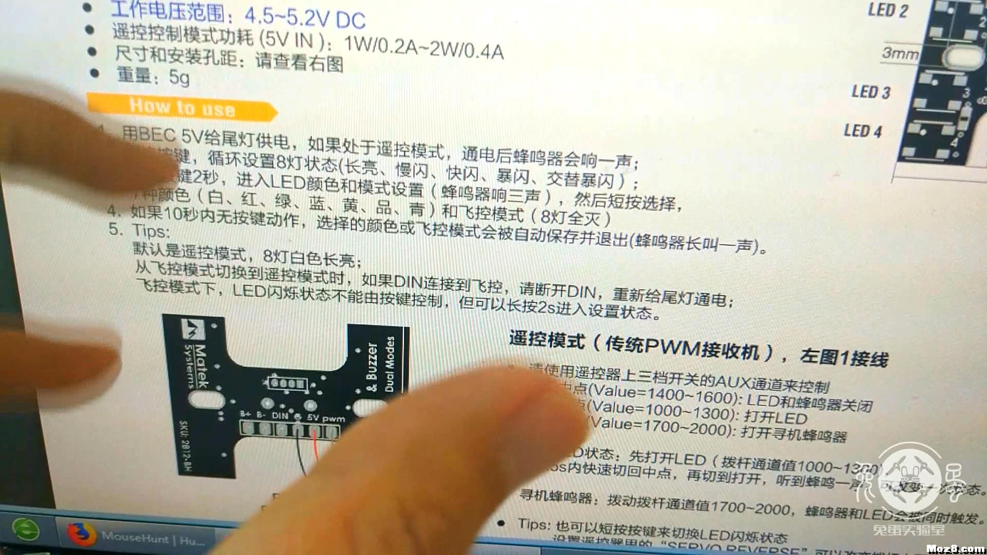 【兔蛋FPV】【兔蛋实验室】大礼包装机 FPV 作者:兔蛋 7596 