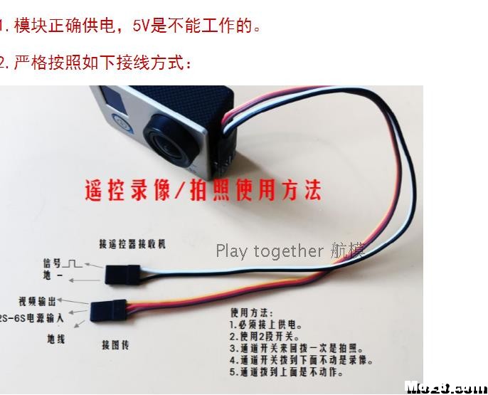 山狗的遥控拍照 1980山狗,山狗怎么样,山狗图解 作者:大帝小白 7819 