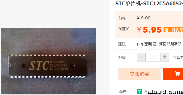 转【我爱萝丽爱萝丽】震撼发布！第三代航模遥控器 DIY教程 航模,模型,电池,天线,云台 作者:In_pal 585 