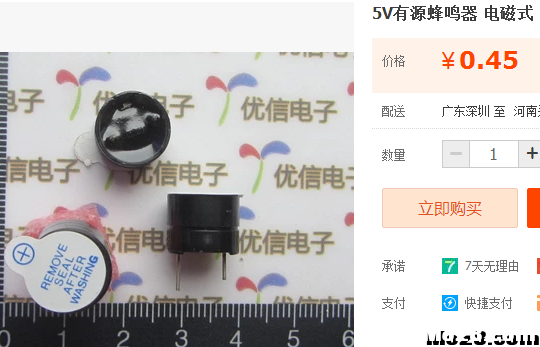 转【我爱萝丽爱萝丽】震撼发布！第三代航模遥控器 DIY教程 航模,模型,电池,天线,云台 作者:In_pal 4870 