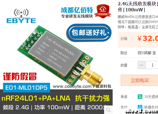 转【我爱萝丽爱萝丽】震撼发布！第三代航模遥控器 DIY教程 航模,模型,电池,天线,云台 作者:In_pal 8824 