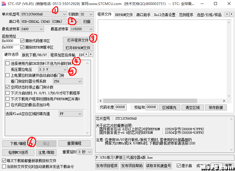 转【我爱萝丽爱萝丽】震撼发布！第三代航模遥控器 DIY教程 航模,模型,电池,天线,云台 作者:In_pal 9582 