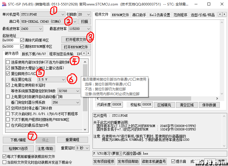 转【我爱萝丽爱萝丽】震撼发布！第三代航模遥控器 DIY教程 航模,模型,电池,天线,云台 作者:In_pal 5604 