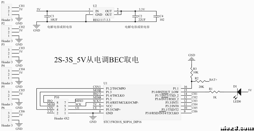 转【我爱萝丽爱萝丽】震撼发布！第三代航模遥控器 DIY教程 航模,模型,电池,天线,云台 作者:In_pal 9811 