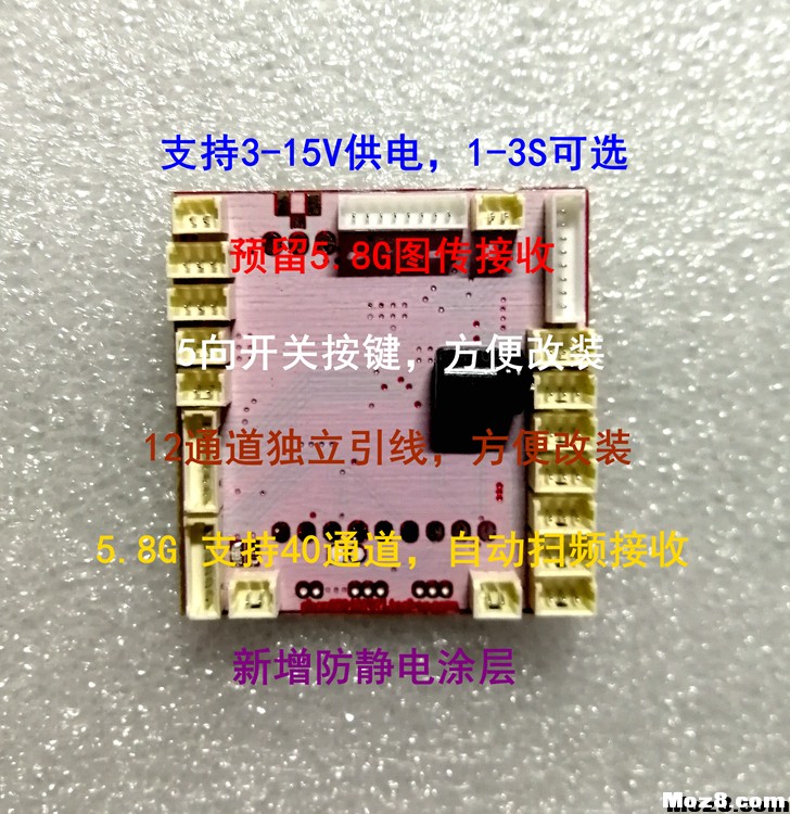 心灰意冷，退魔，出各种东西 电池,图传,飞控,电调,电机 作者:1225642413 3727 