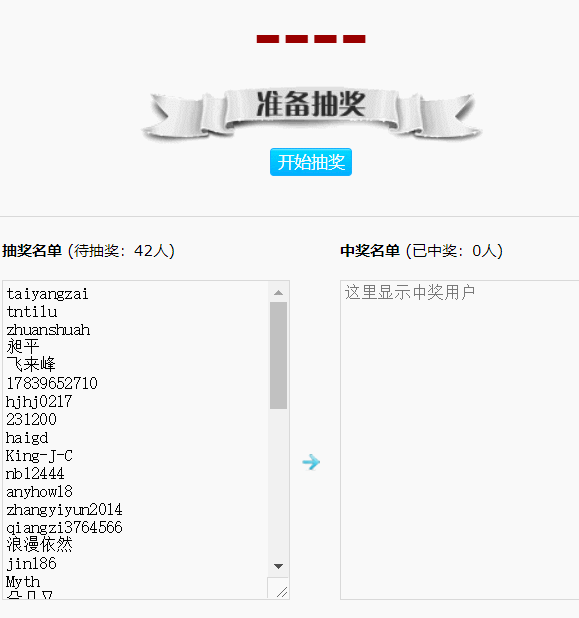 【专访】第十九届中国国际模型展会 格氏电池专访 航模,车模,船模,模型,电池 作者:TwoOne 4276 