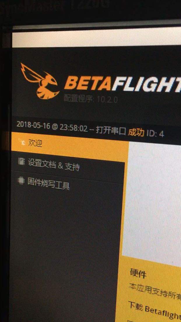 F3飞控能能链接BF 飞控,固件,OSD 作者:tzlihai 5759 