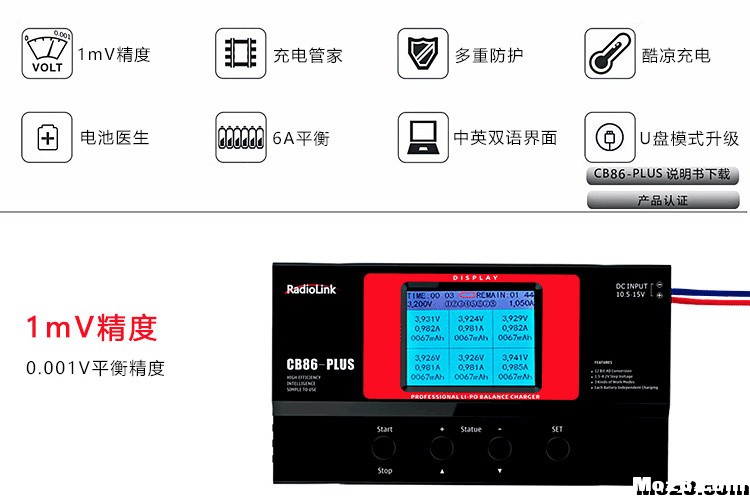 搜集市面上所有充电器的说明书 充电器,固件 作者:武杰杰 4092 