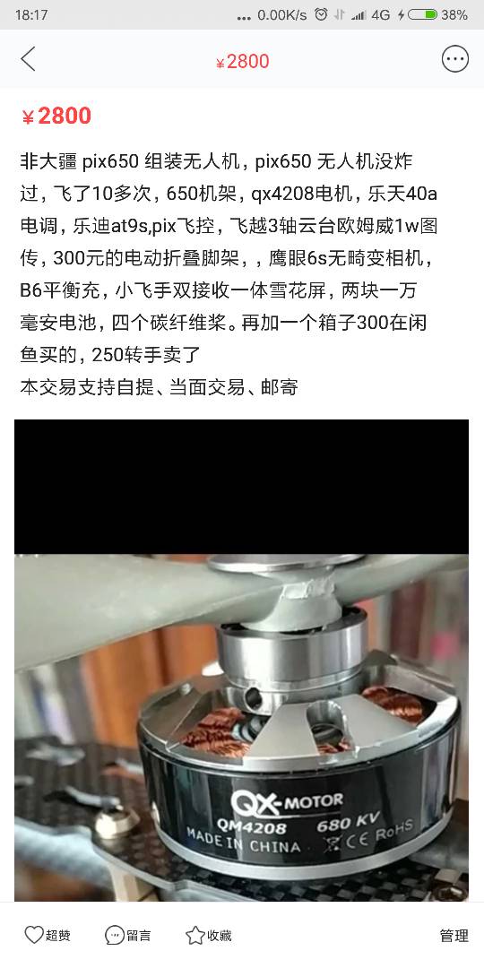 出650四轴 四轴,四轴是哪四轴,什么叫四轴,四轴后处理,四轴参数 作者:妈妈说名字要长 2898 