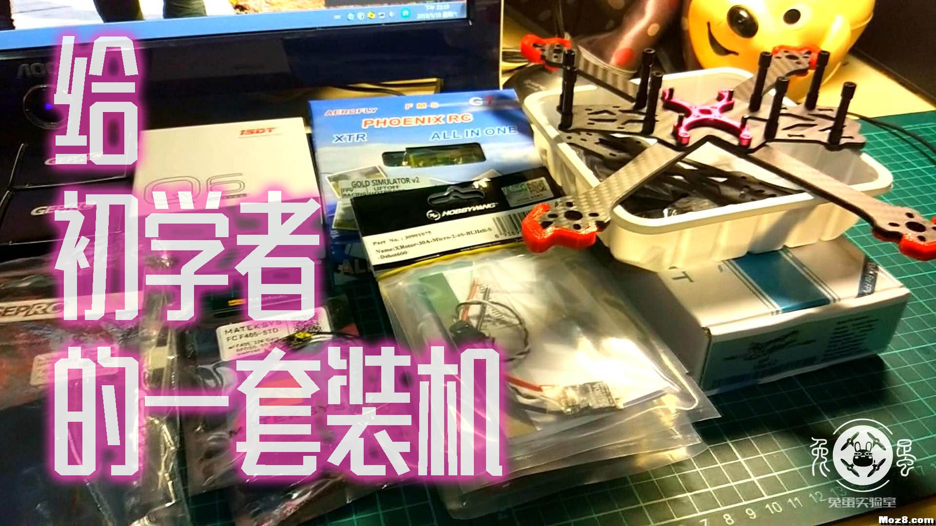 【兔蛋实验室】给初学者的一套装机 兔子蛋能吃吗 作者:兔蛋 9522 