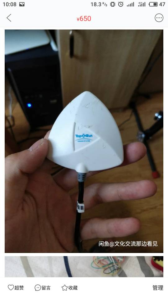 出一个拓攻T1飞控 飞控,GPS 作者:lwhdsg 4910 