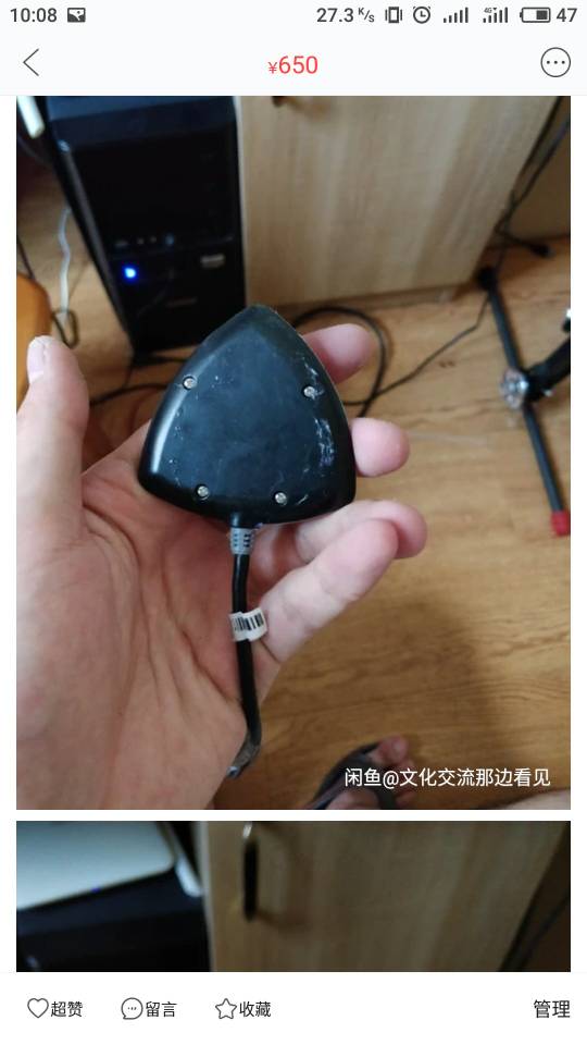 出一个拓攻T1飞控 飞控,GPS 作者:lwhdsg 5571 