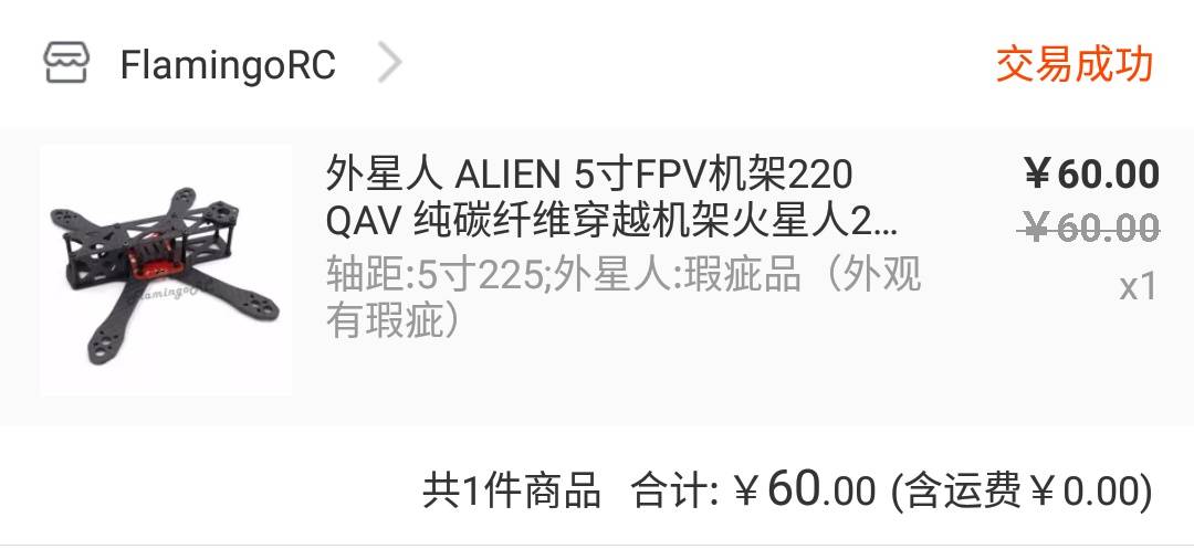 （430大洋）组一台主流穿越，了解一下  作者:让梦随心飞 5394 