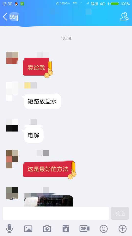 报废的无人机电池应该怎么做？ 无人机,电池,炸机 作者:艾泽拉斯之龙 2712 