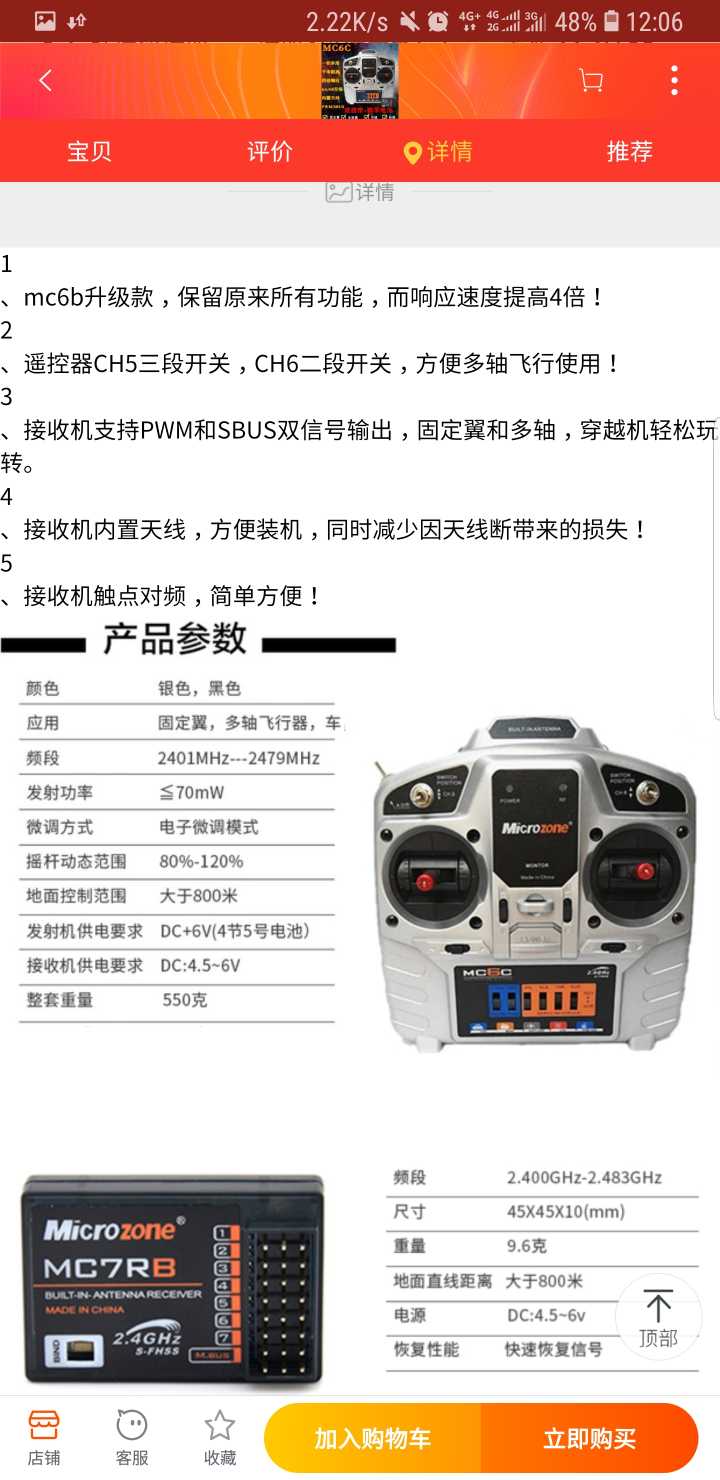 小白求教 无人机,boom白小白教学 作者:13112119954 1023 
