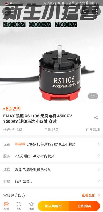 小白求教 无人机,boom白小白教学 作者:13112119954 2966 