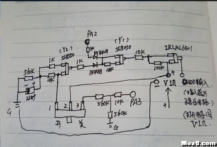 DIY 华科尔D7e 华科尔地面站 作者:fanqie123 7158 