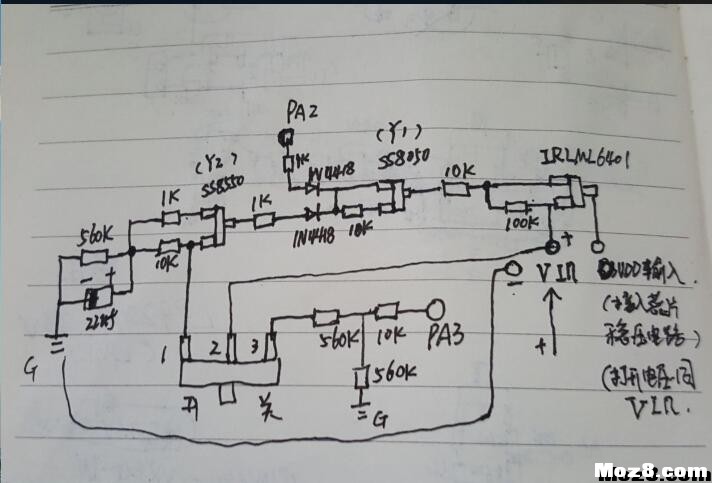 DIY 华科尔D7e 华科尔地面站 作者:fanqie123 5953 