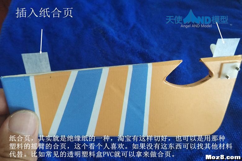 轻木机五金件安装介绍，献给初学者 舵机,轻木,轻木3D飞机,轻木怎么使用,轻木哪里有卖 作者:听天使在唱歌 7783 
