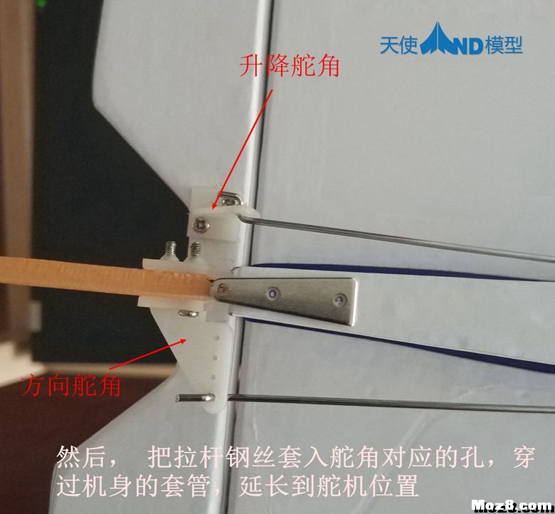 轻木机五金件安装介绍，献给初学者 舵机,轻木,轻木3D飞机,轻木怎么使用,轻木哪里有卖 作者:听天使在唱歌 4001 