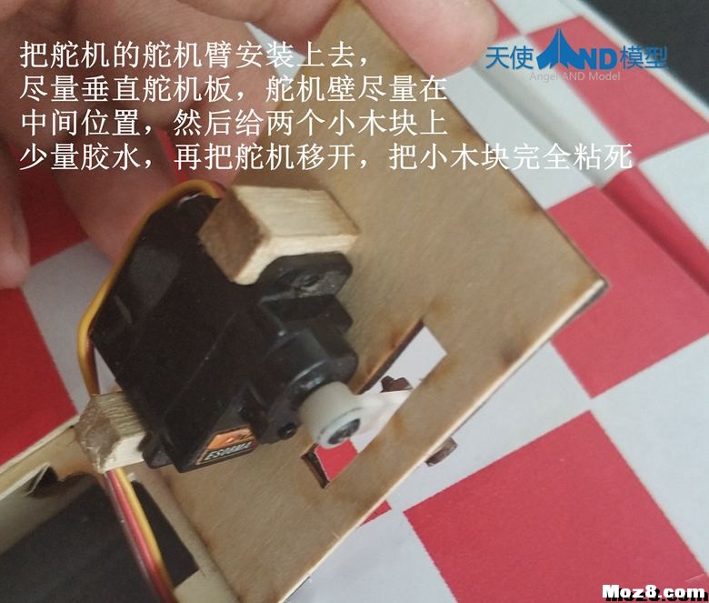 轻木机五金件安装介绍，献给初学者 舵机,轻木,轻木3D飞机,轻木怎么使用,轻木哪里有卖 作者:听天使在唱歌 9330 