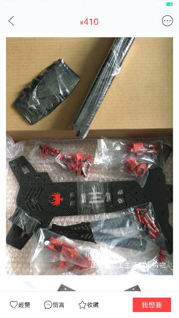 h4680装机，了解一下 app,哈弗h4最新消息,哈弗h4怎么样,哈弗h4价格,h4什么意思 作者:飞飞机使我快乐 953 