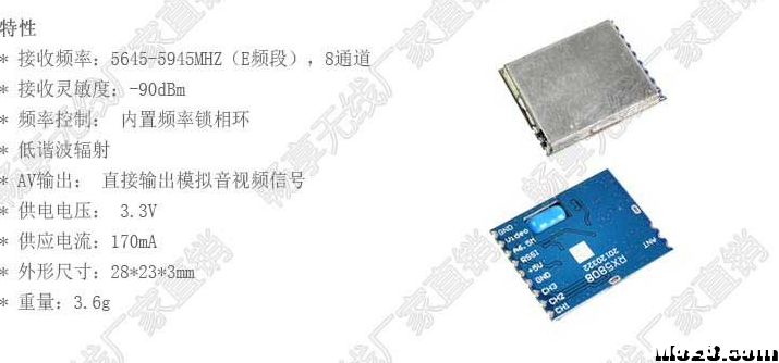 DIY一套大概是最简单也是最便宜的FPV眼镜 图传,FPV,DIY,简单实用的DIY 作者:fpvfpv 3919 