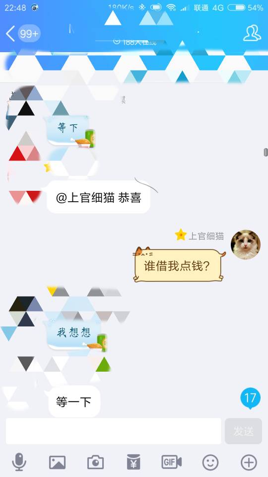 又买了一架固定翼——遇到拍卖千万不要冲动 固定翼,固定翼 方向舵 作者:艾泽拉斯之龙 3070 
