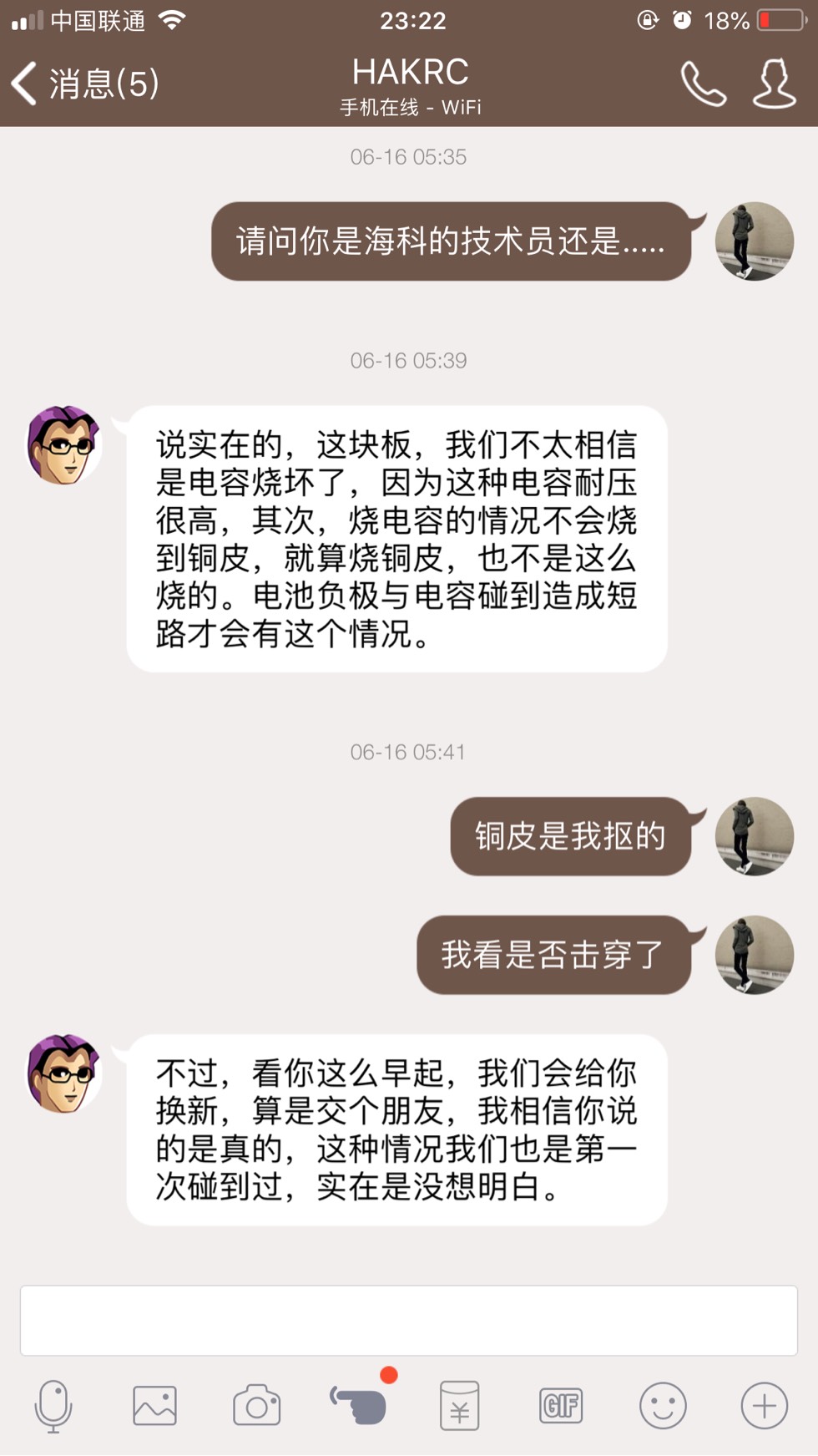 HAKRC 4合1电调 电调,电调有什么用,VeSc电调,电调怎么用,新西达电调 作者:niu7985423 6515 