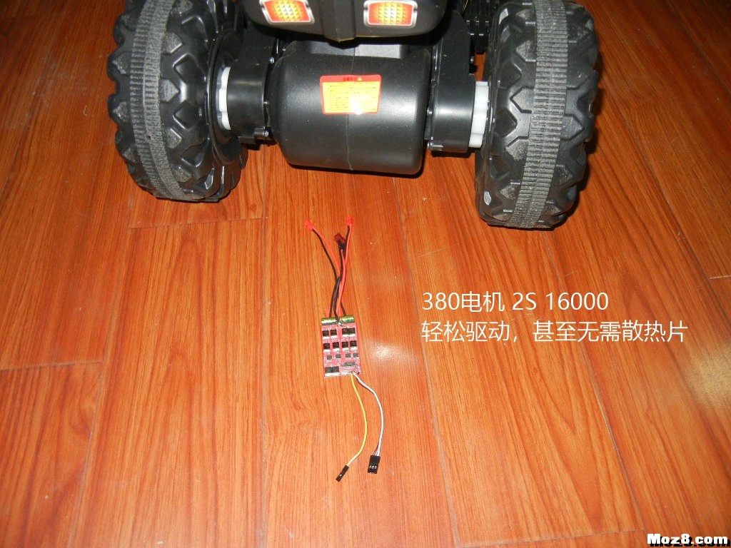 双混电调改童车 电调 作者:payne.pan 6032 
