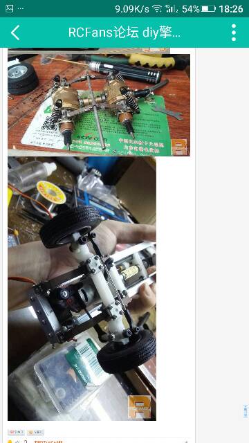 diy擎天柱拖头→彼得比尔特 图纸,DIY,app 作者:Dk. 4326 