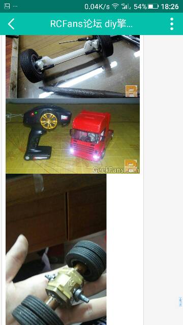 diy擎天柱拖头→彼得比尔特 图纸,DIY,app 作者:Dk. 5996 