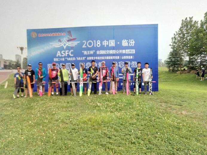 第二十届“飞向北京飞向太空”全国青少赛山西预选赛 飞向太空,预选赛 作者:逐风者rx 5863 