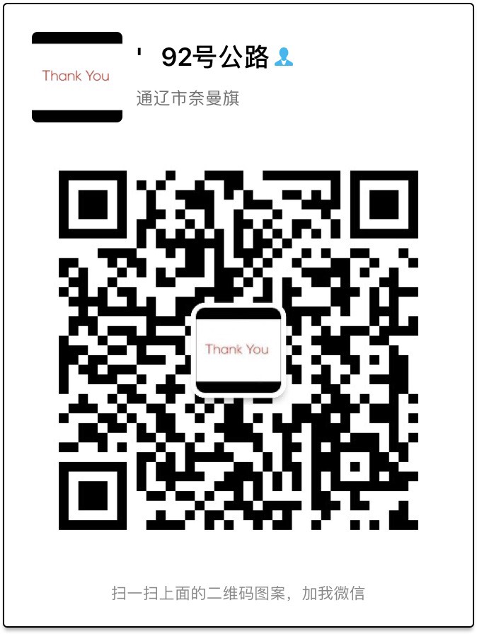 2018年7月8日穿越机5043桨叶团购 穿越机 作者:liuyingbing 8744 