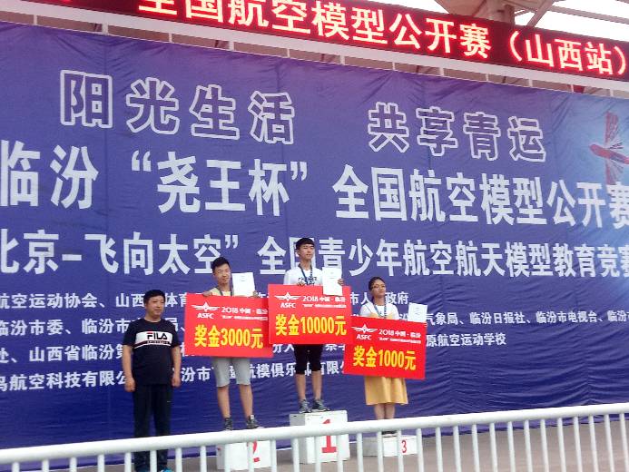 第二十届“飞向北京飞向太空”全国青少赛山西预选赛 飞向太空,预选赛 作者:逐风者rx 8677 