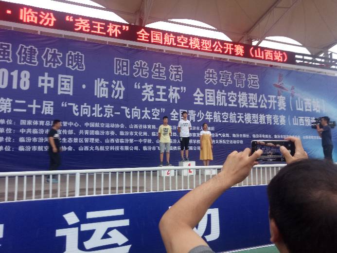 第二十届“飞向北京飞向太空”全国青少赛山西预选赛 飞向太空,预选赛 作者:逐风者rx 8639 