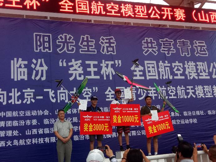 第二十届“飞向北京飞向太空”全国青少赛山西预选赛 飞向太空,预选赛 作者:逐风者rx 716 