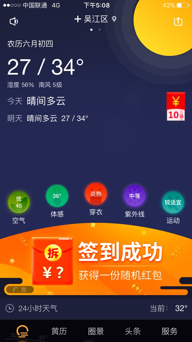 塞斯纳4级到5级阵风强飞 塞斯纳,塞斯纳340A飞机,塞斯纳c208飞机 作者:jinmvb 7752 