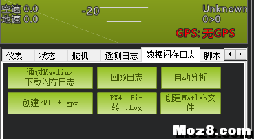 为什么地面站bin文件转GPX是乱码 地面站 作者:zhyi112 5232 