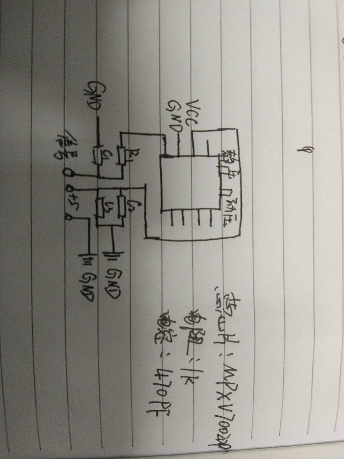 33元使用MPXV7002DP制作空速计电路图 空速计空速管 作者:jiang1994 3626 